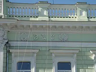 Монограмма «ЭИГ» на фасаде дома по адресу пл. Екатерининская д. 6