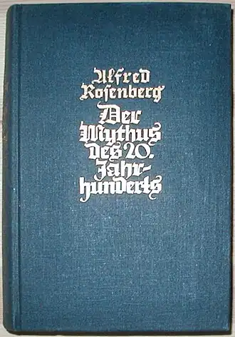 Издание 1939 года