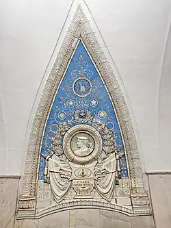 Слава героям-морякам