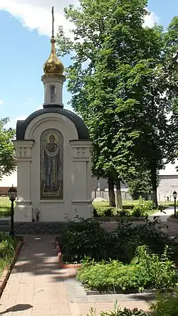 Часовня в честь иконы Божией Матери «Неувядаемый Цвет».