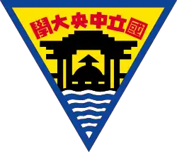 Изображение логотипа