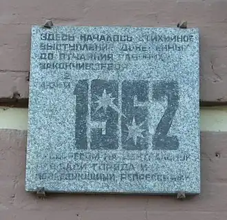 Новочеркасское восстание