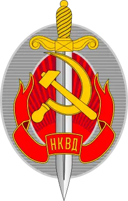 Изображение логотипа