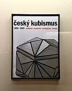 Плакат выставки «Чешский кубизм» в Национальном музее. Прага.  2017