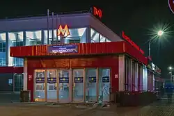 Здание вокзала ночью и вход на станцию метро «Московская»