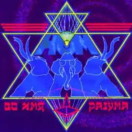 Обложка альбома Н.О.М «Во имя разума» (1996)