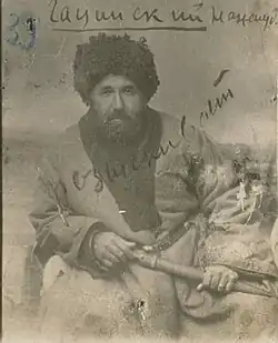 Нажмудин Гоцинский