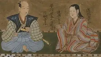 Нагао Масакагэ и его супруга