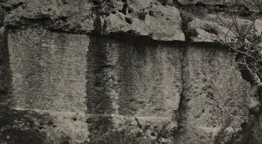 Надпись Баркука (1922)