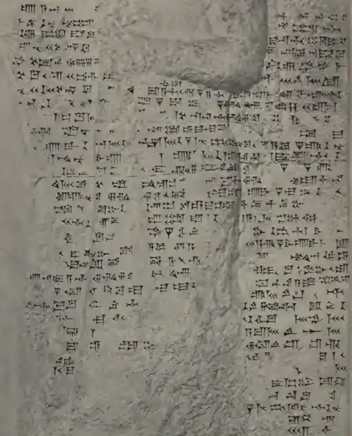 Шестая ассирийская (1922)