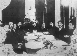 Первое заседание Временного правительства