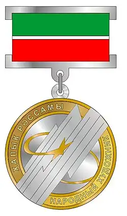 народный художник Республики Татарстан