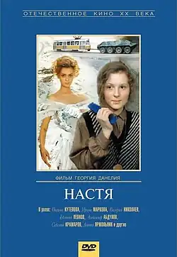 Постер фильма