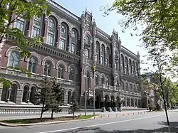 Здание Национального банка Украины (1902—1905 гг.) — архитекторы Александр Кобелев и Александр Вербицкий.