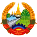 Герб Лаоса