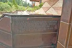 Этнографический музей