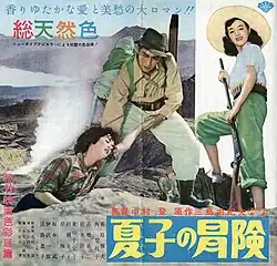 Постер фильма