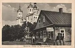 Со стороны улицы Базилианской, 1915—1918