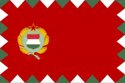 Флаг ВРФ ВНР