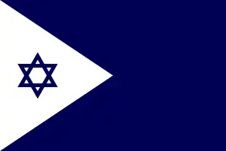 Флаг Израиля
