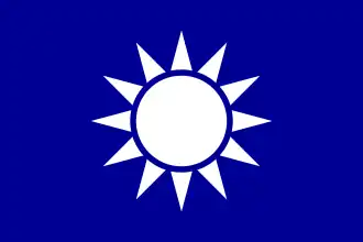 Китайская Республика (Тайвань)