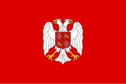 Союзная Республика Югославия (1992—2003)