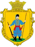 Герб
