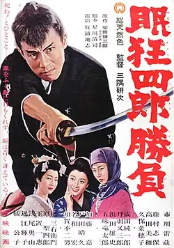 Постер фильма