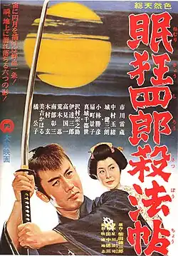 Постер фильма