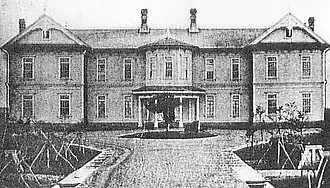 Администрация префектуры Нэмуро