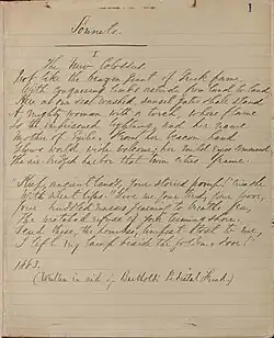 Рукопись Эммы Лазарус