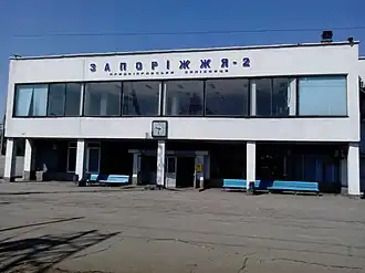 Здание вокзала (ул. Константина Великого, 5)