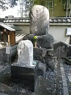 Могила Нэдзуми Кодзо