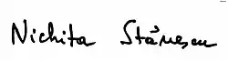 Изображение автографа