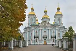 Никольский морской собор. Западный фасад. 1753—1762. Архитектор С. И. Чевакинский