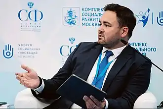 Никита Игоревич Одинцов, IV Форум социальных инноваций регионов