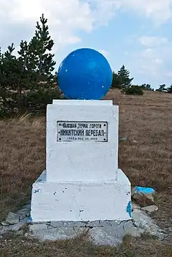 Никитский перевал 1448 метров