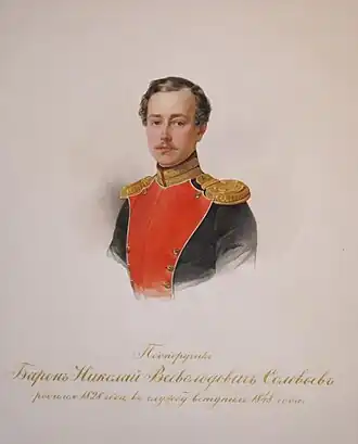 портрет работы Владимира Гау, 1850-е гг.