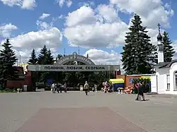 Центральный вход, вид изнутри