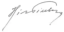 Изображение автографа