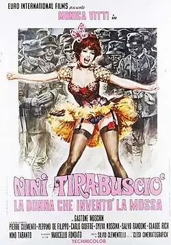 Постер фильма