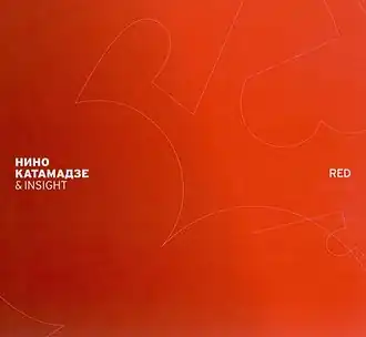 Обложка альбома Нино Катамадзе «Red» (2010)