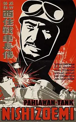 Постер фильма