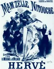 Афиша одного из первых спектаклей