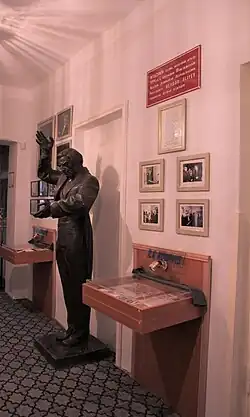 Экспонаты музея