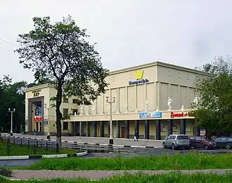 Кинотеатр «Мир»