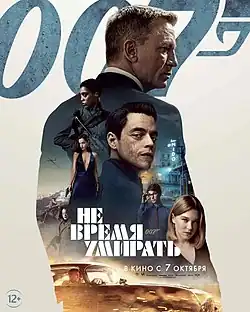 Постер фильма