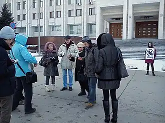 Антивоенный протест в 2014 году