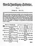 норвежская ГСП из Осло, 1763