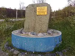 Самая северная точка ЕС